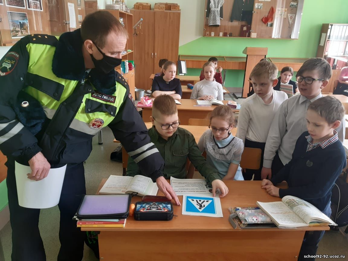 Безопасность учеников.