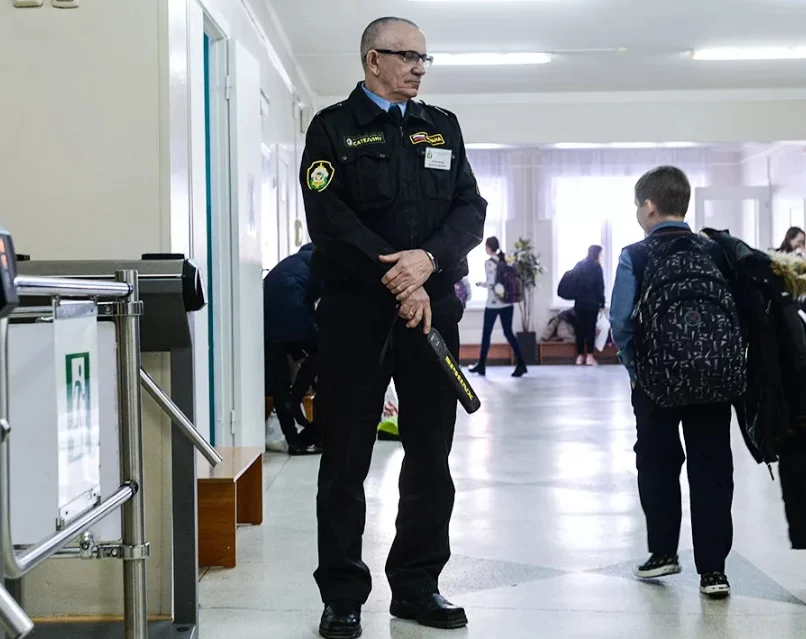 Правила посещения.