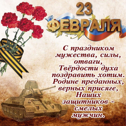 #Дорогие_наши_мальчики_юноши_и_мужчины!⚓✈.